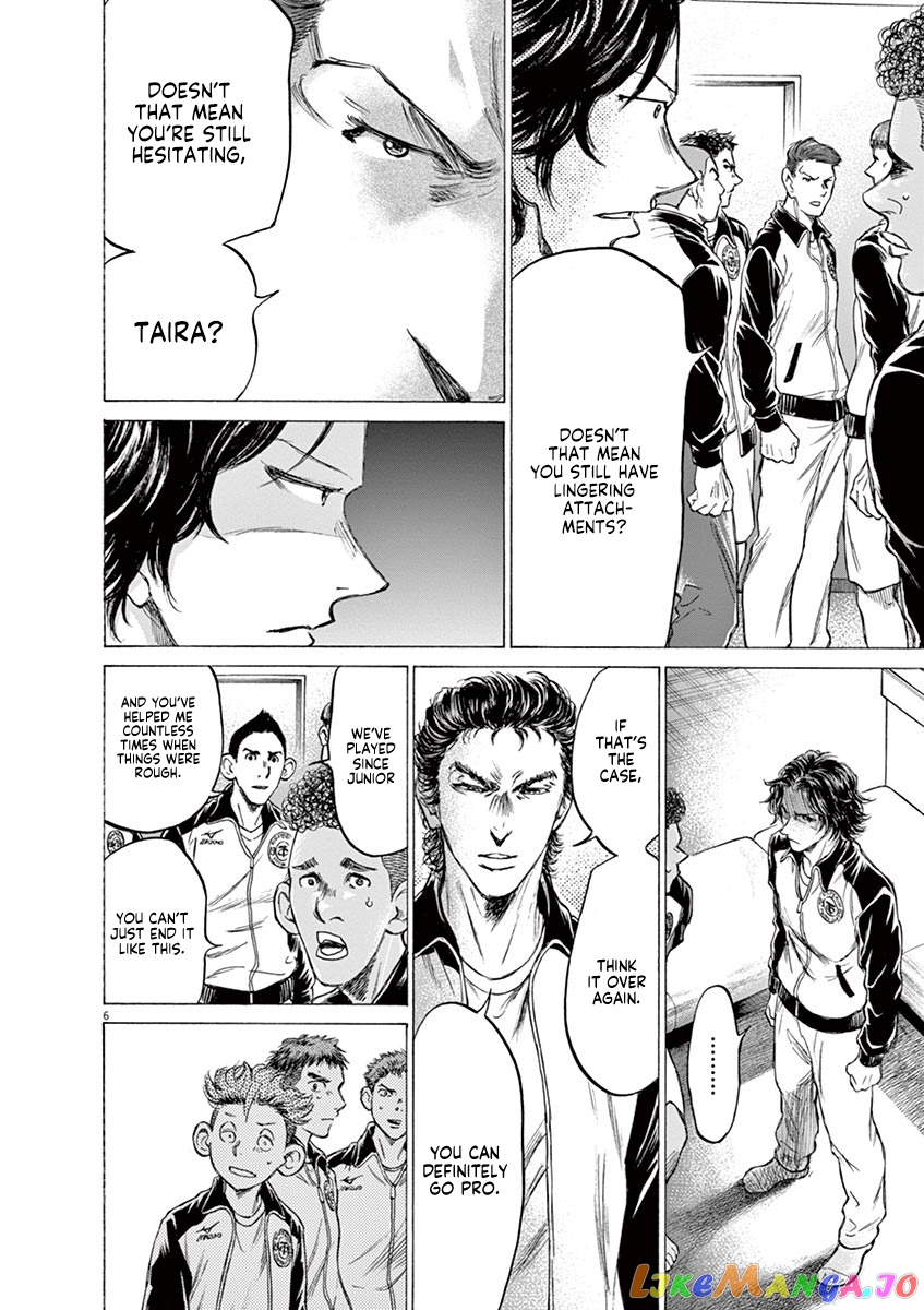 Ao Ashi, Chapter 176 image 07
